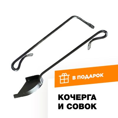 Мангал в стиле ЛОФТ AL 12