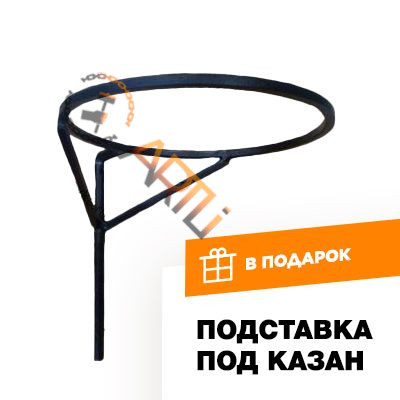 Мангал в стиле ЛОФТ AL 12