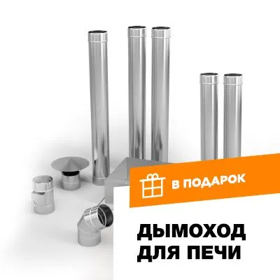 Мангал в стиле ЛОФТ "Волна"