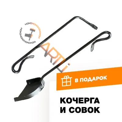 Мангальный комплекс AL-Батырь